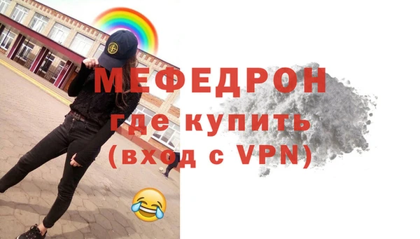 бутират Володарск